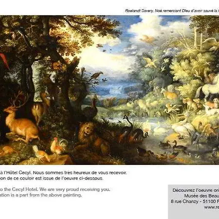 Cecyl Centre Реймс